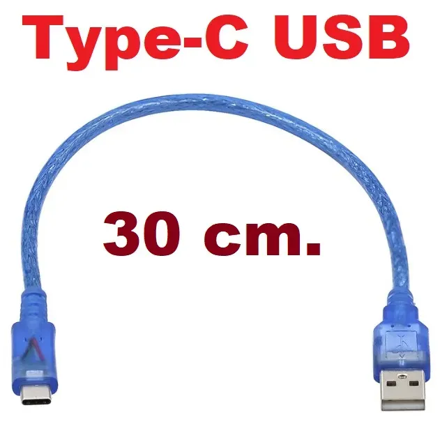 كابل USB 2.0 من نوع A إلى نوع C بطول 30 سم للوحة Arduino Nano V3