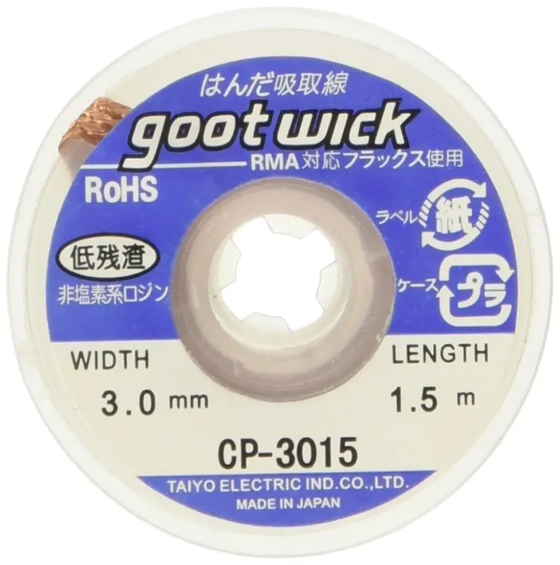 شريط شفط اللحام goot CP-3015 عرض 3 مم وطول 1.5 متر