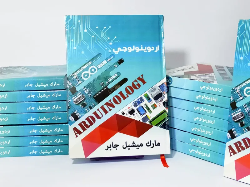 Arduinology Book – Arduino Starter Book (7 Chapters)