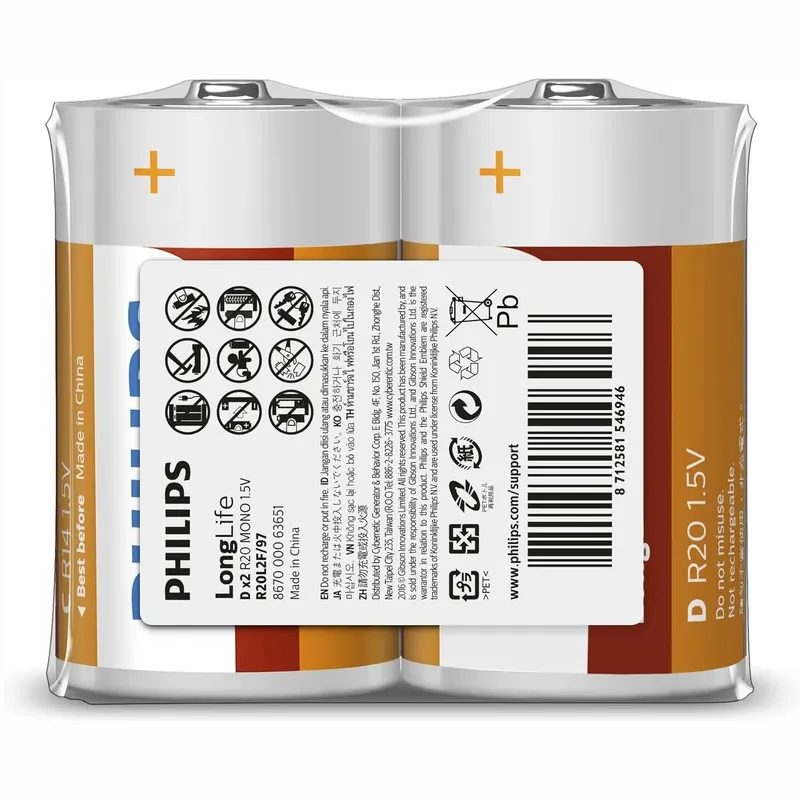PHILIPS Extra Zinc Chloride Battery 1.5V Size D R20 (2 Pcs)