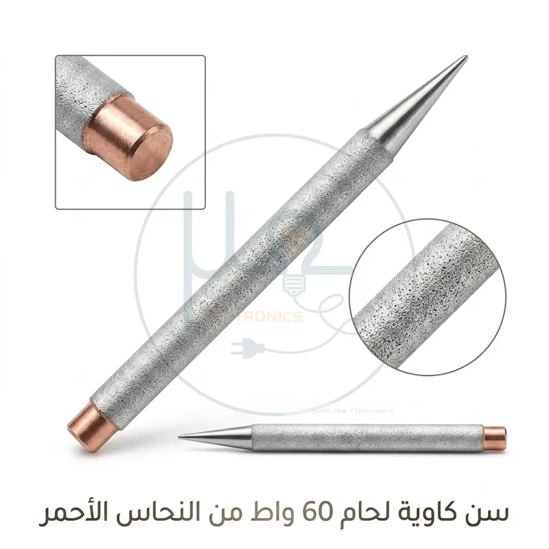 60W Red Copper Pointed Soldering Iron Tip – Replacement