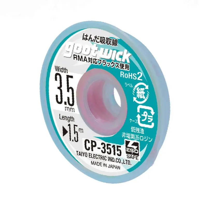 Goot CP-3515 Solder Wick 3.5mm x 1.5m Desoldering Braid