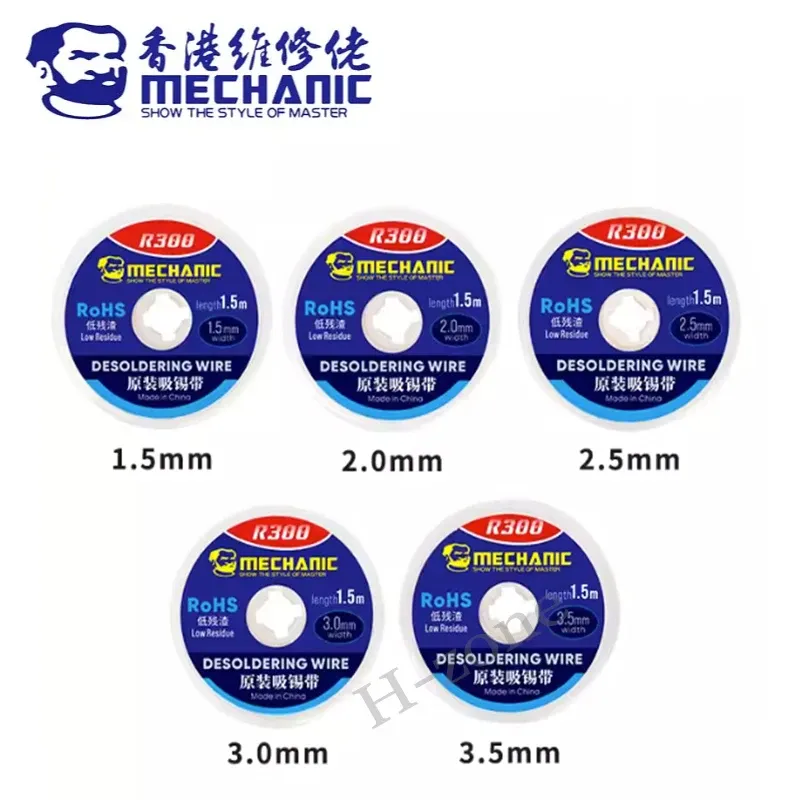 MECHANIC R300 Desoldering Braid Wick 1.5m (1.0-4.0mm)