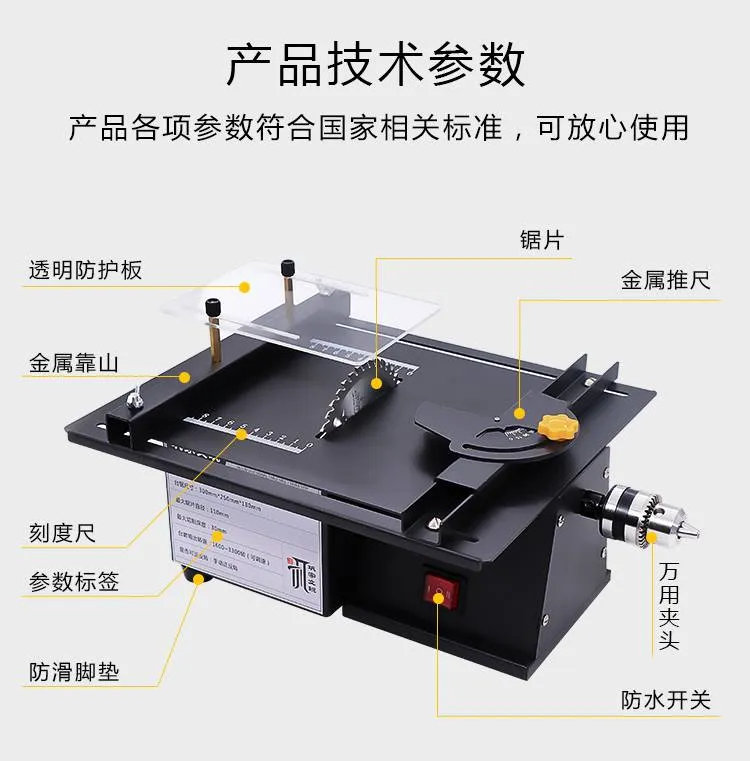 DIY Mini Table Saw Kit 1600-3300 RPM, 12-24V