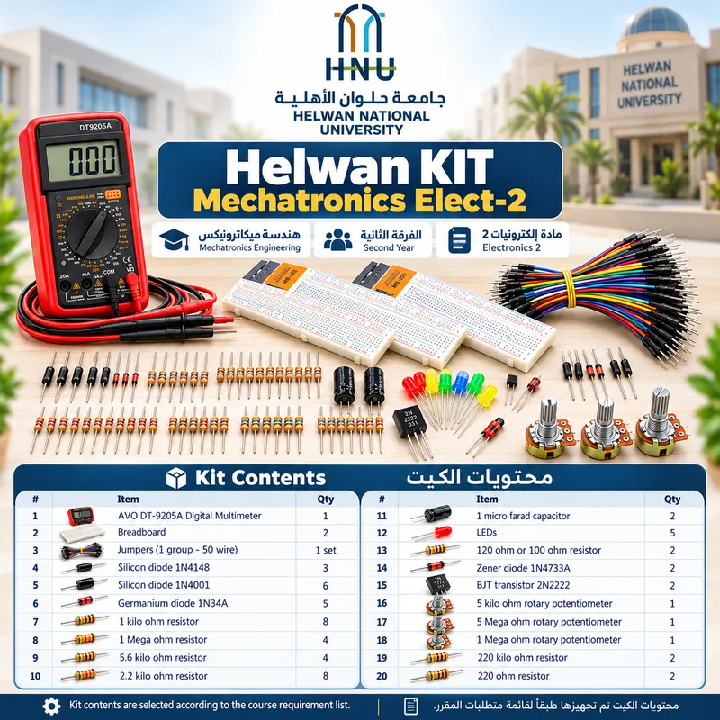 Electronics II Lab Kit – Helwan National University Mechatronics