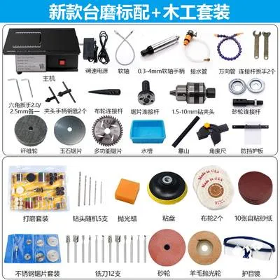 DIY Mini Table Saw Kit 1600-3300 RPM, 12-24V, Advanced Kit 2