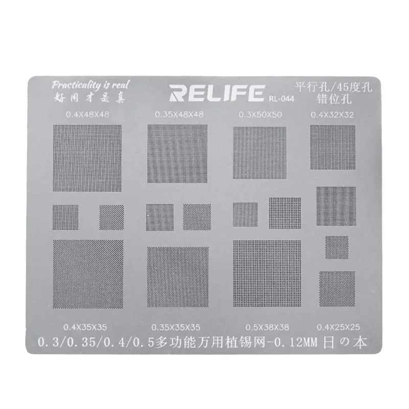 استنسل BGA دقيق من RELIFE موديل RL-044