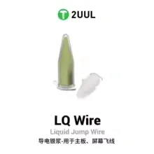 2UUL SC95 LQ Conductive Silver Paste for PCB Trace Repair