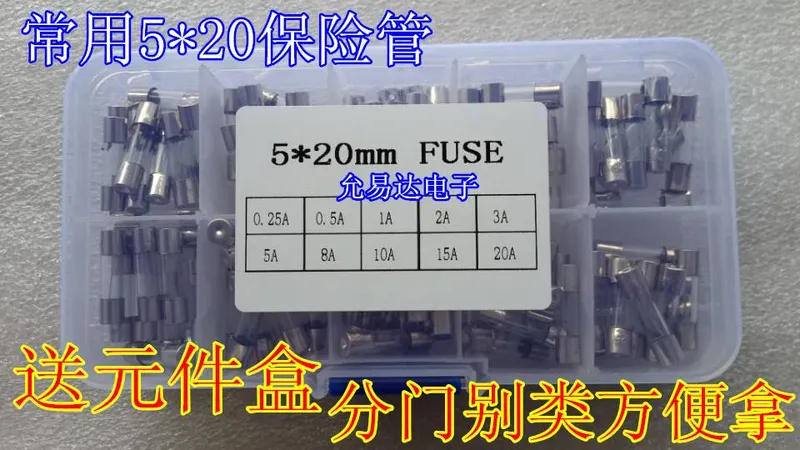 Fast Acting Glass Fuse 5x20mm Assortment 0.25A-20A (100 pcs)