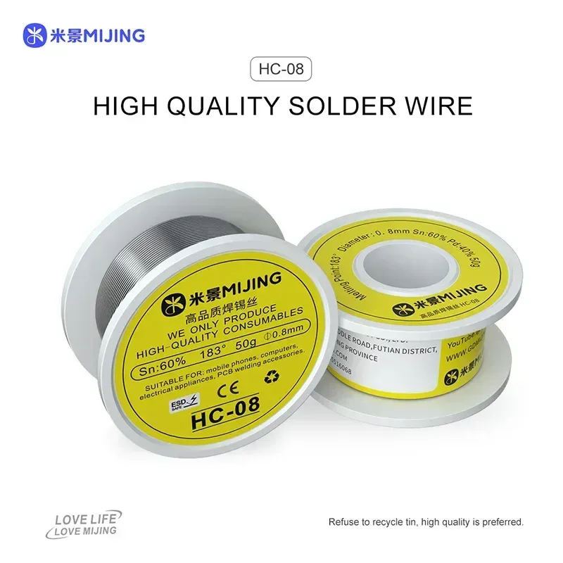 سلك لحام MIJING HC-08 بقطر 0.8 مم ونسبة قصدير 60% ‏50 جم