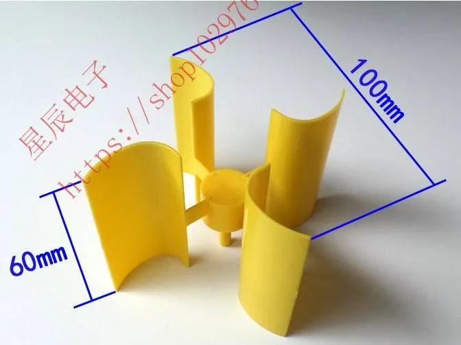 Vertical Axis Micro Wind Generator Blades for DIY Science Learning